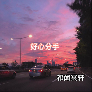汤芳—乌苏里船歌写真
