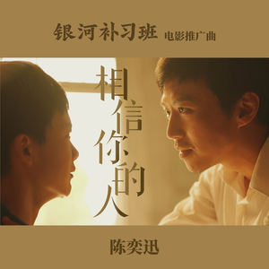 汤芳—乌苏里船歌写真
