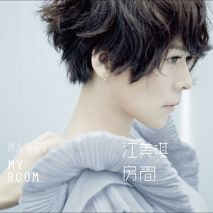 汤芳—乌苏里船歌写真
